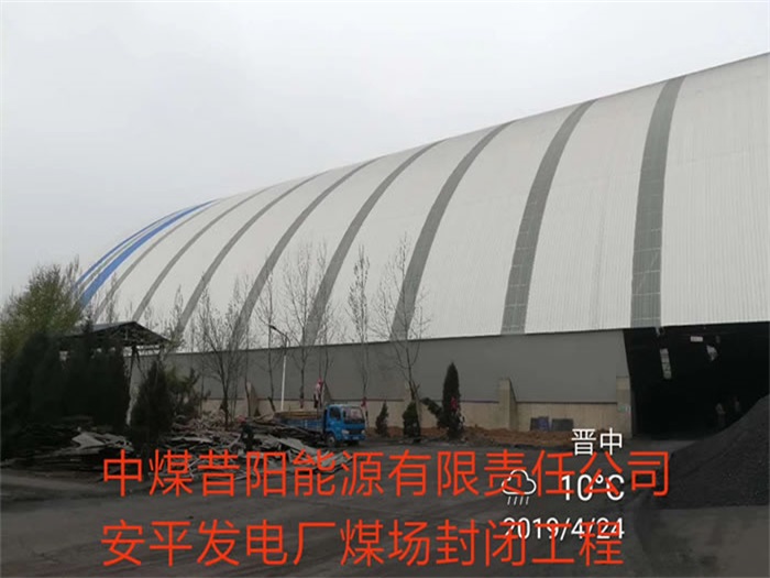 临汾网架钢结构工程有限公司
